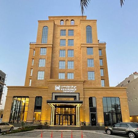 Bn Residence Al Khobar Exterior foto